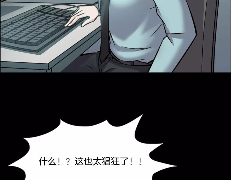 第33话 衣橱里的女人(1/4)-第35话