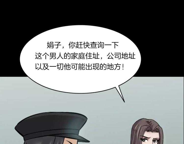 第33话 衣橱里的女人(1/4)-第35话