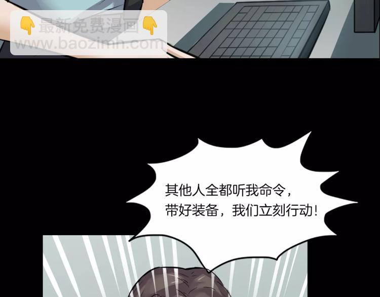 第33话 衣橱里的女人(1/4)-第35话