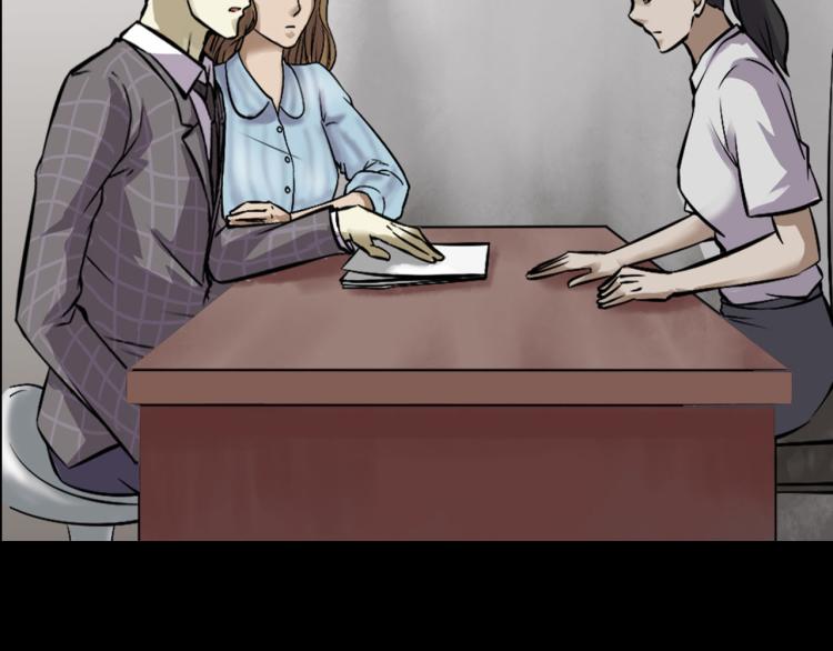 第33话 衣橱里的女人(1/4)-第35话