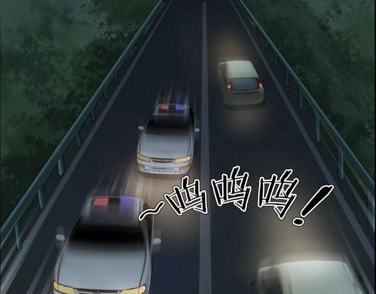 第33话 衣橱里的女人(1/4)-第35话