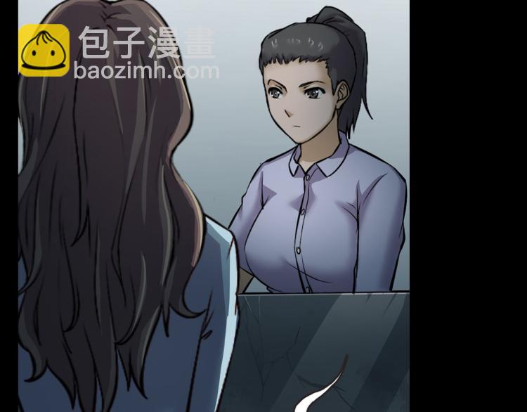 第33话 衣橱里的女人(1/4)-第35话