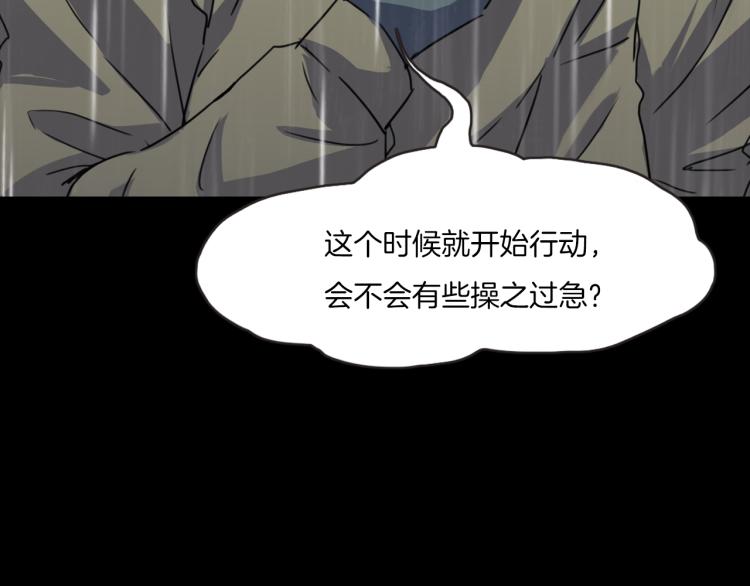 第35话 末世将临！(1/4)-第37话