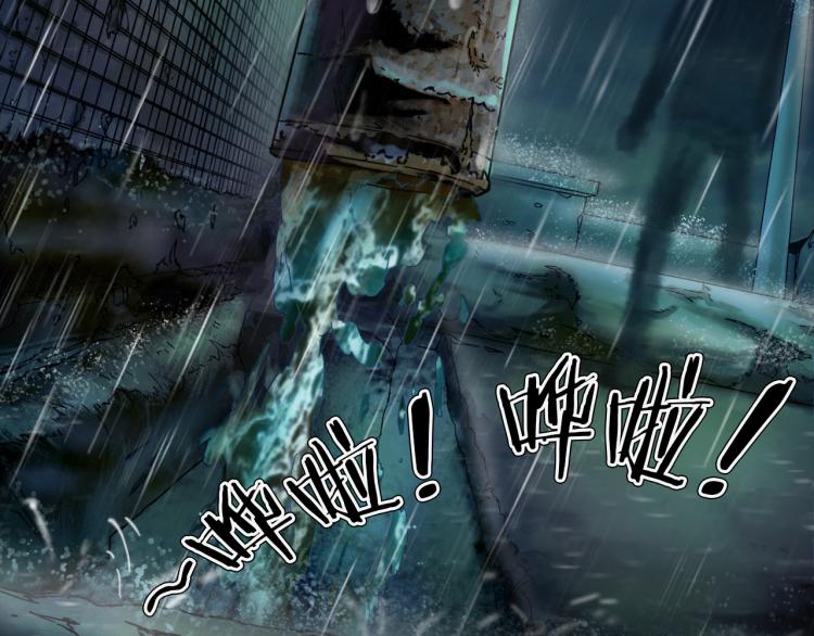 第35话 末世将临！(1/4)-第37话