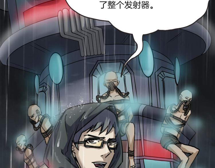 第35话 末世将临！(1/4)-第37话