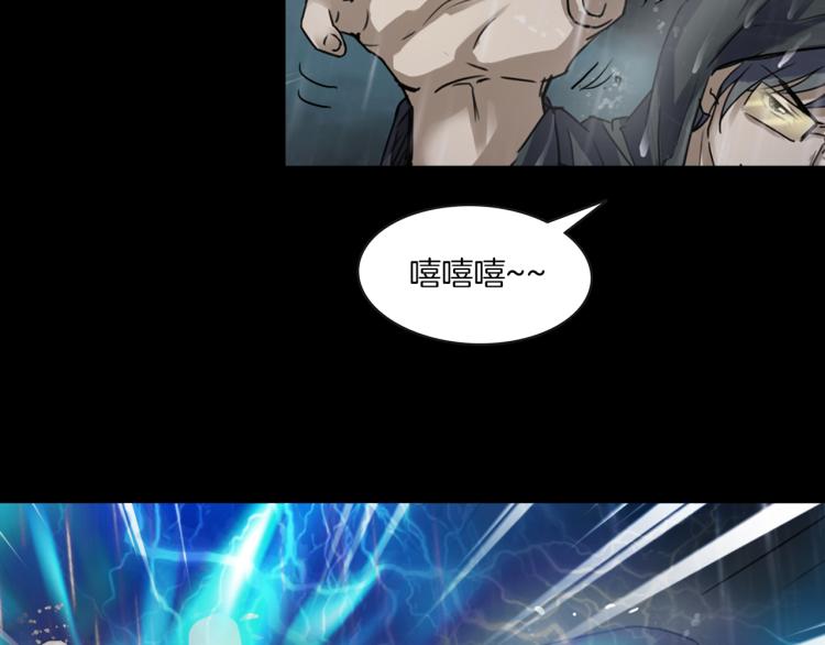 第35话 末世将临！(1/4)-第37话