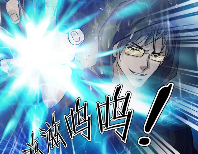 第35话 末世将临！(1/4)-第37话