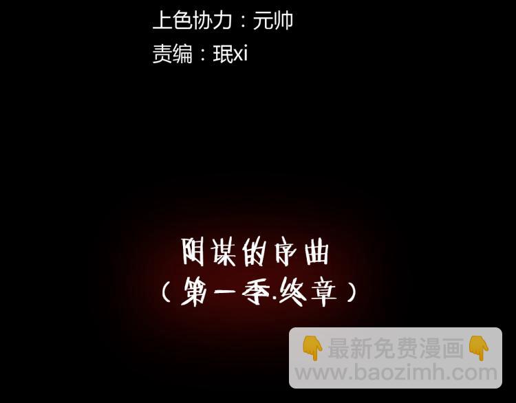 第35话 末世将临！(1/4)-第37话