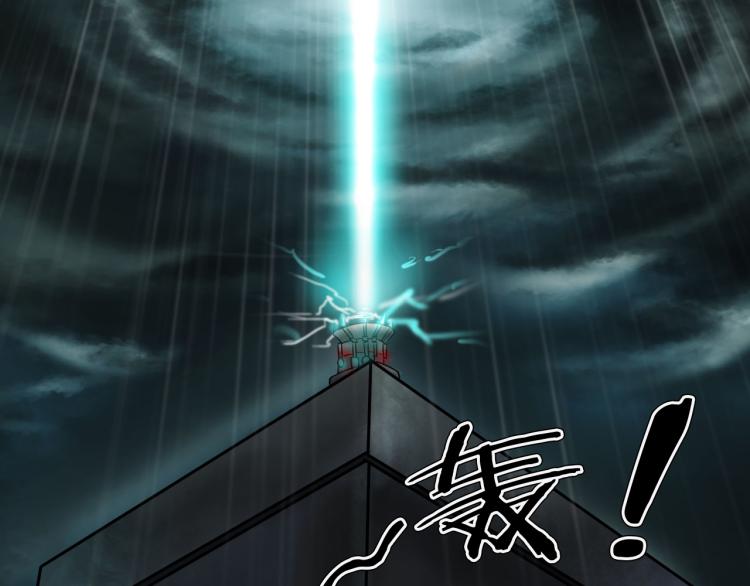 第35话 末世将临！(1/4)-第37话