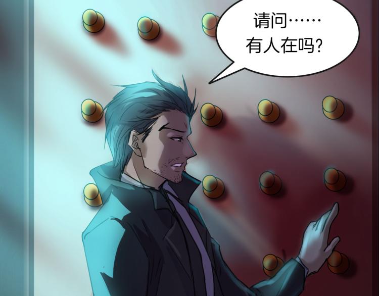 第35话 末世将临！(1/4)-第37话