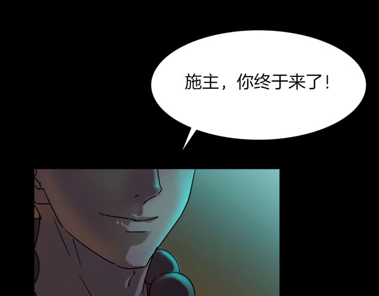 第35话 末世将临！(1/4)-第37话