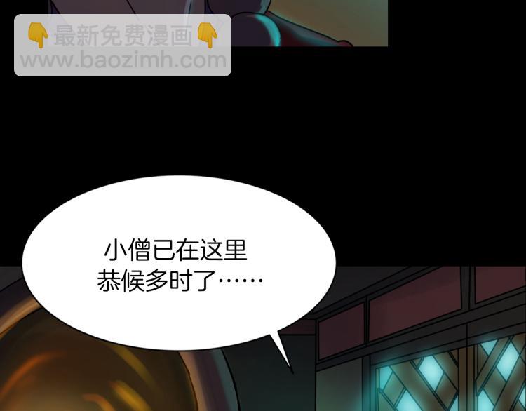 第35话 末世将临！(1/4)-第37话