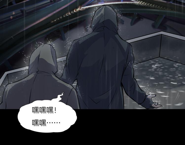 第35话 末世将临！(1/4)-第37话