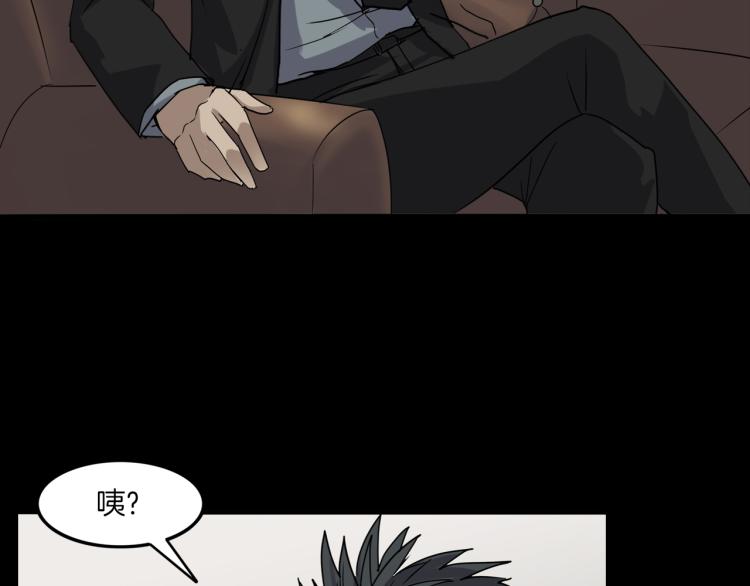 番外2 星空下的新娘(1/3)-第39话