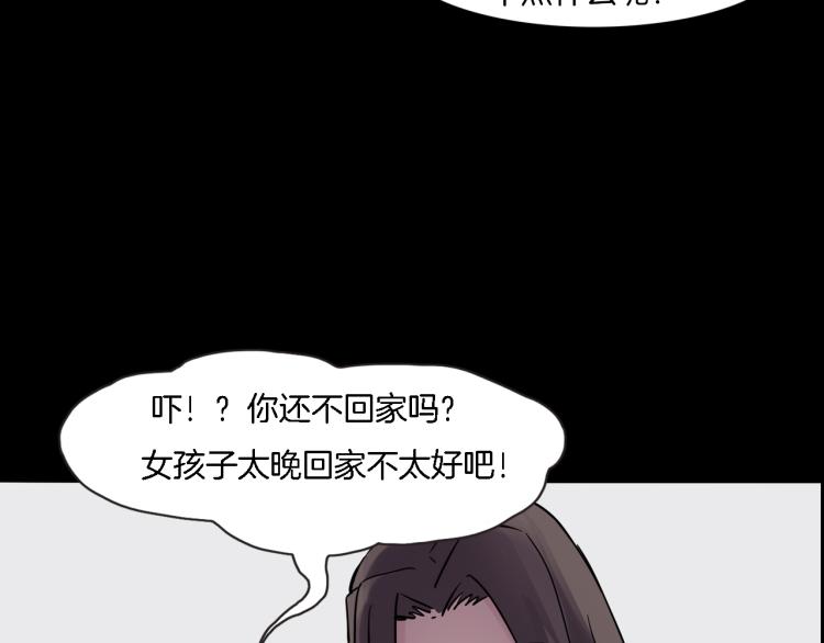 番外2 星空下的新娘(1/3)-第39话