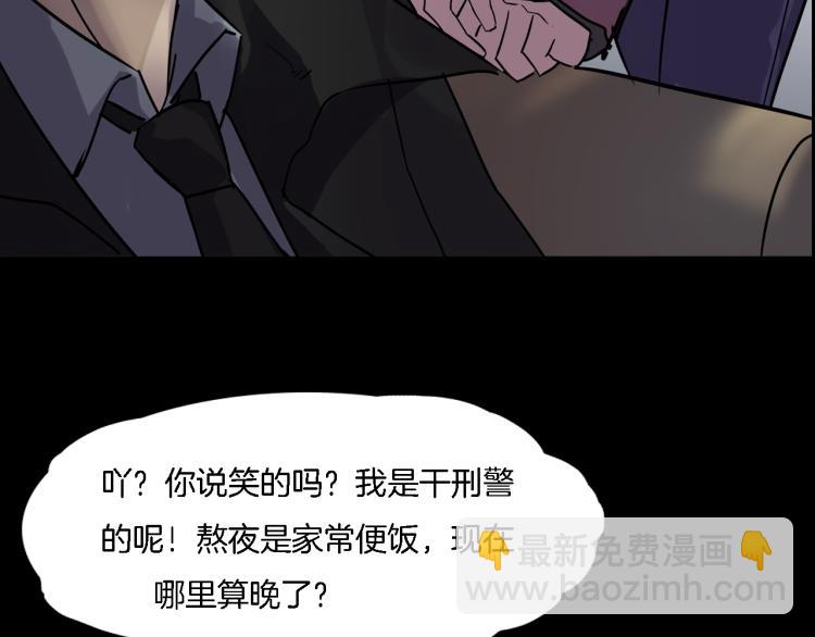 番外2 星空下的新娘(1/3)-第39话