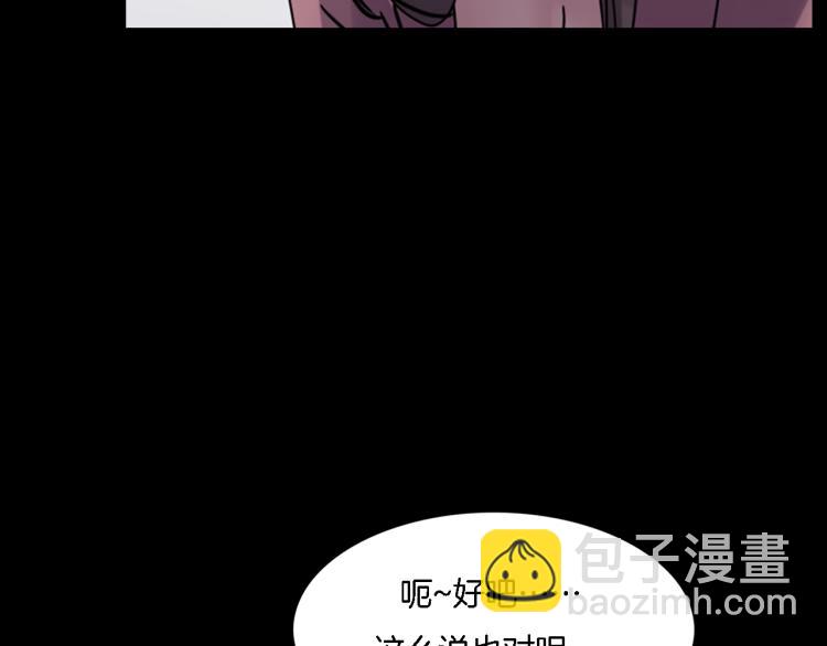 番外2 星空下的新娘(1/3)-第39话