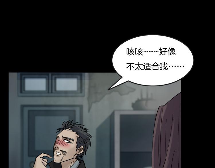 番外2 星空下的新娘(1/3)-第39话