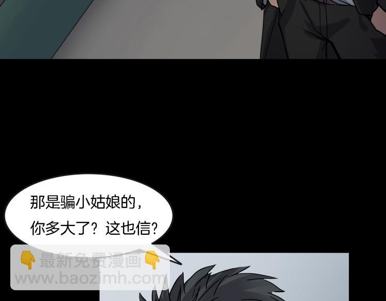 番外2 星空下的新娘(1/3)-第39话