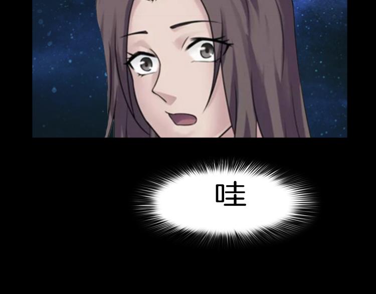 番外2 星空下的新娘(1/3)-第39话