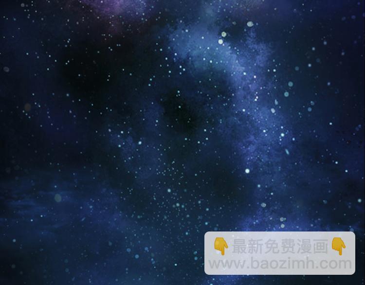 番外2 星空下的新娘(1/3)-第39话