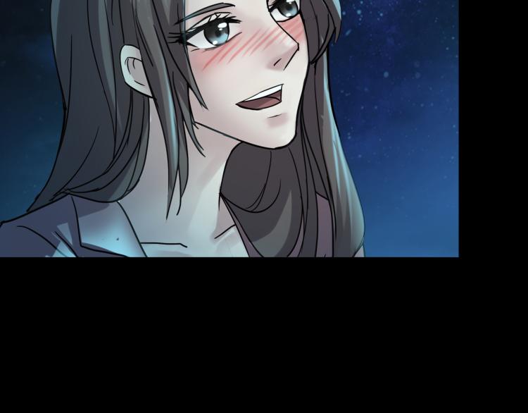 番外2 星空下的新娘(1/3)-第39话