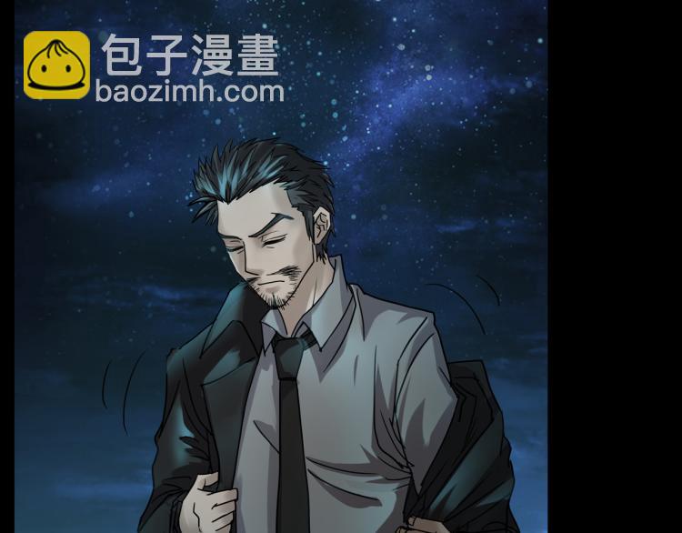 番外2 星空下的新娘(1/3)-第39话