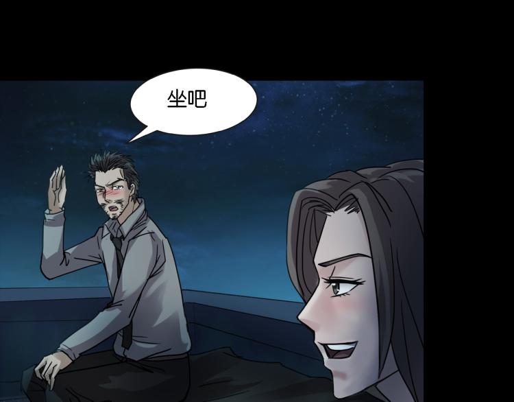 番外2 星空下的新娘(1/3)-第39话