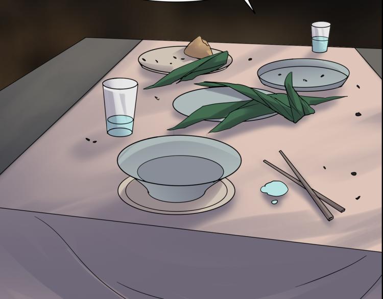 番外2 星空下的新娘(1/3)-第39话