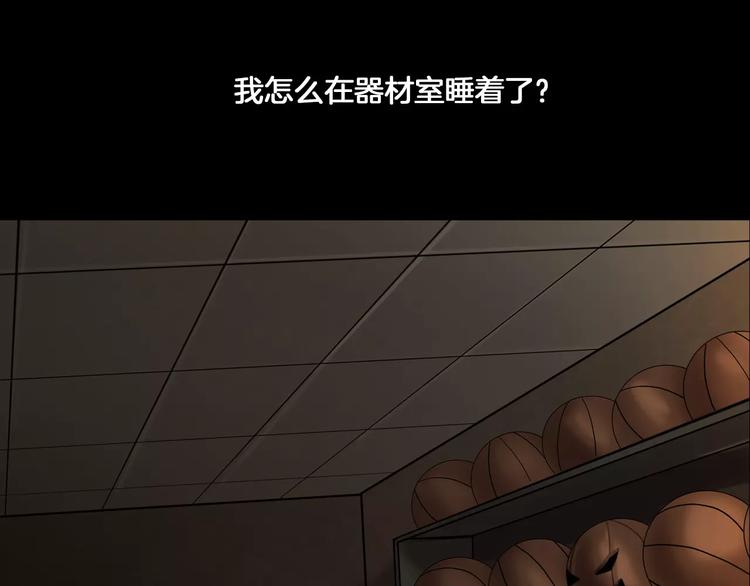 第4话 我的身体竟然？？(1/3)-第5话