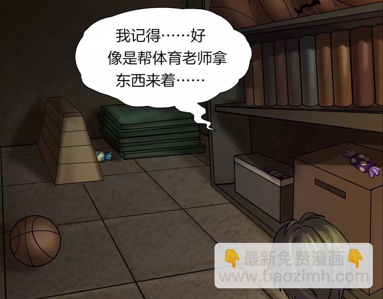 第4话 我的身体竟然？？(1/3)-第5话