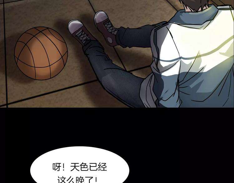 第4话 我的身体竟然？？(1/3)-第5话