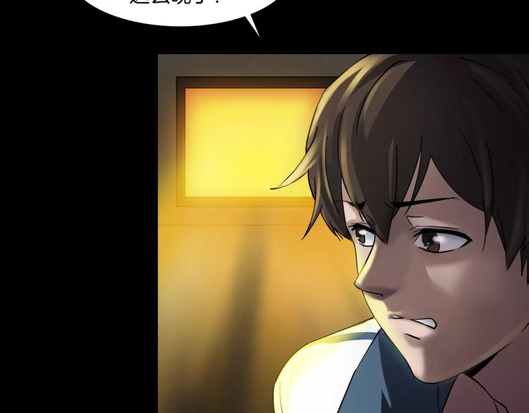 第4话 我的身体竟然？？(1/3)-第5话