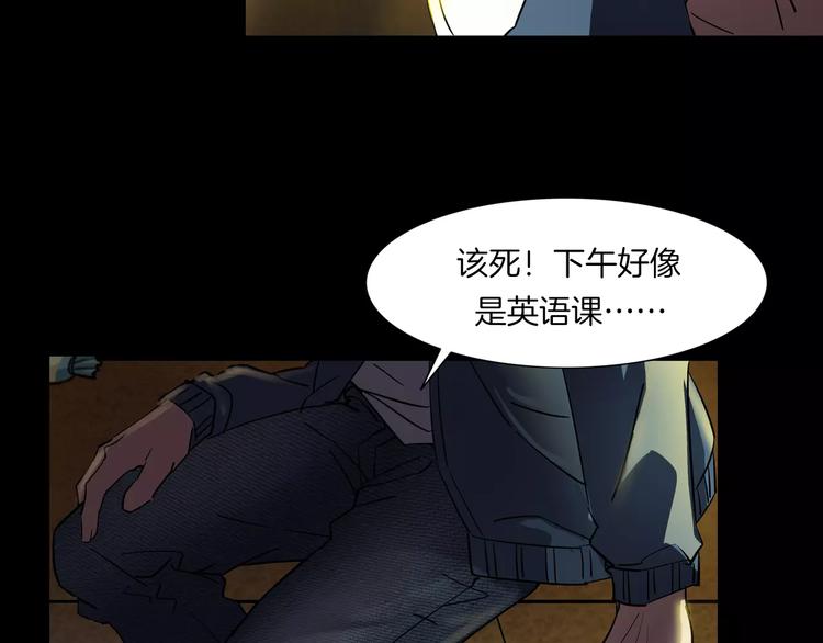 第4话 我的身体竟然？？(1/3)-第5话