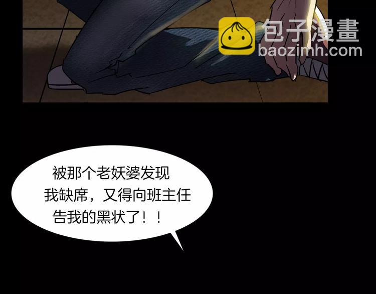 第4话 我的身体竟然？？(1/3)-第5话