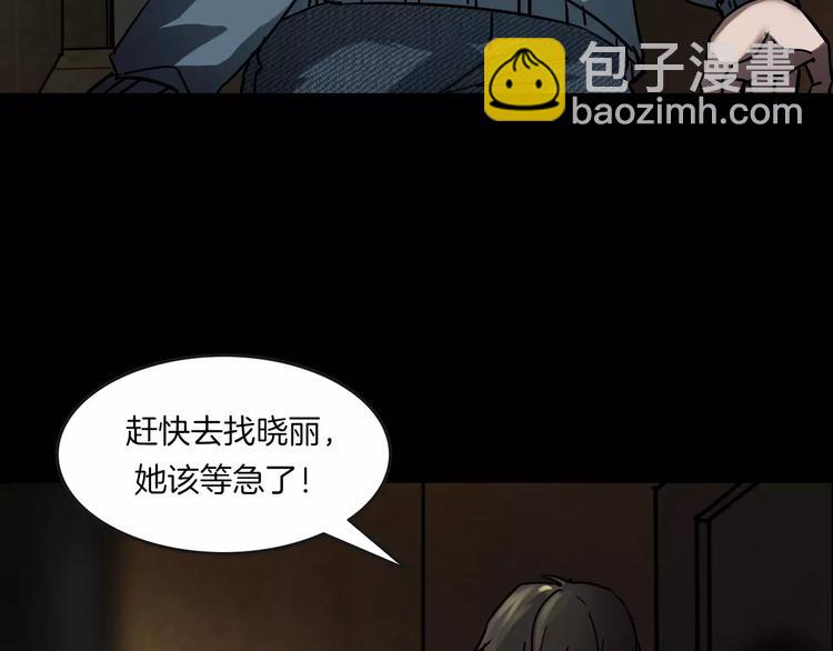 第4话 我的身体竟然？？(1/3)-第5话