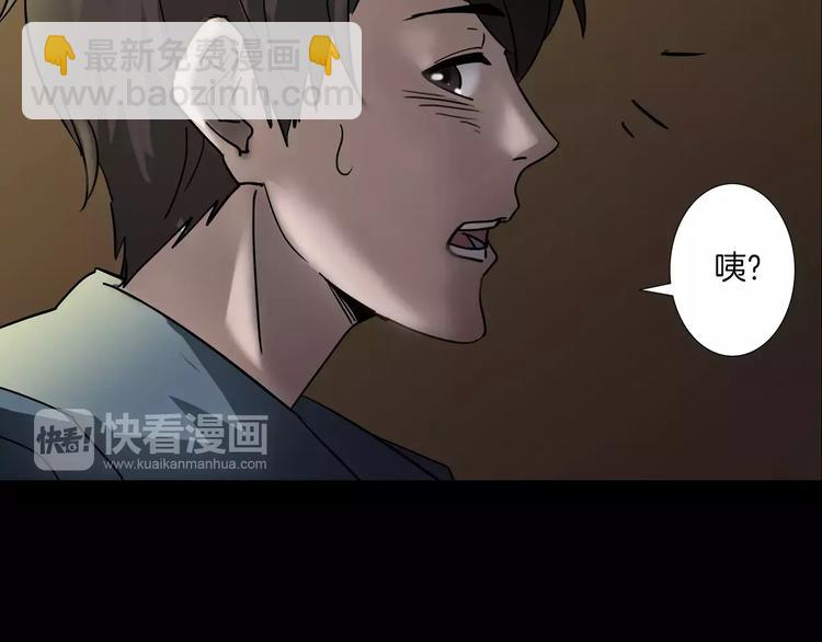 第4话 我的身体竟然？？(1/3)-第5话