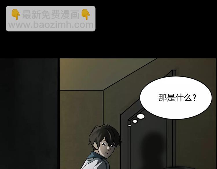 第4话 我的身体竟然？？(1/3)-第5话