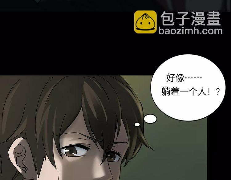 第4话 我的身体竟然？？(1/3)-第5话