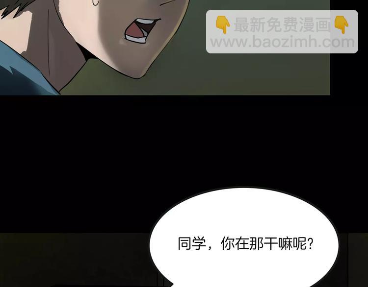 第4话 我的身体竟然？？(1/3)-第5话