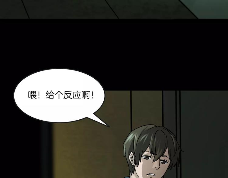 第4话 我的身体竟然？？(1/3)-第5话