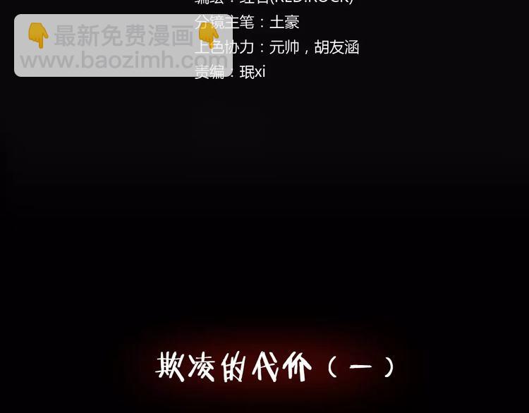 第4话 我的身体竟然？？(1/3)-第5话