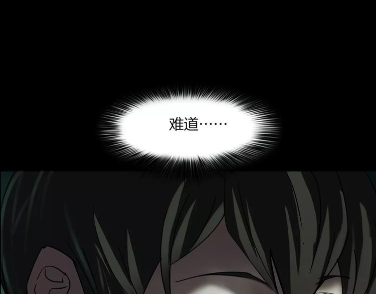 第4话 我的身体竟然？？(1/3)-第5话