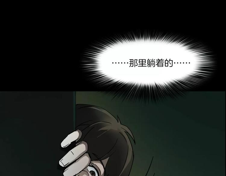 第4话 我的身体竟然？？(1/3)-第5话