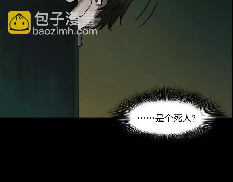 第4话 我的身体竟然？？(1/3)-第5话