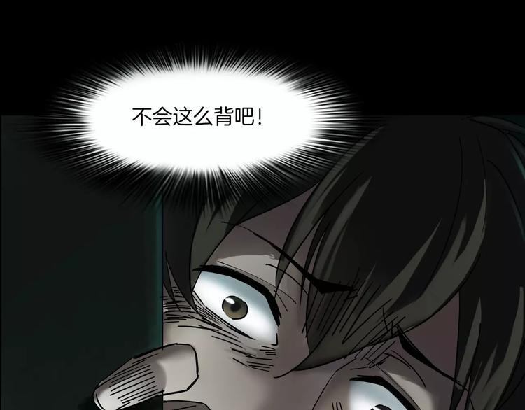 第4话 我的身体竟然？？(1/3)-第5话