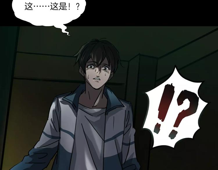 第4话 我的身体竟然？？(1/3)-第5话