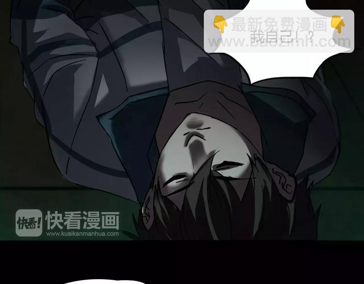 第4话 我的身体竟然？？(1/3)-第5话