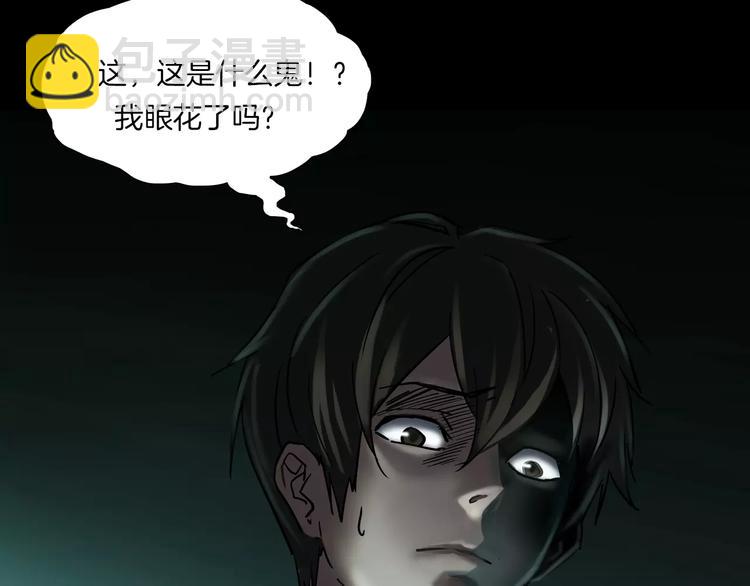 第4话 我的身体竟然？？(1/3)-第5话