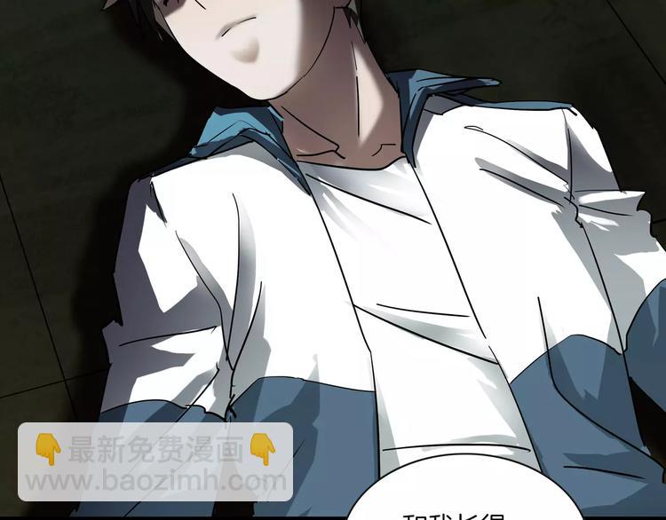 第4话 我的身体竟然？？(1/3)-第5话